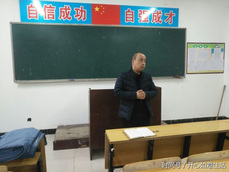 北京·现大轨道交通学院助教培养计划第三阶