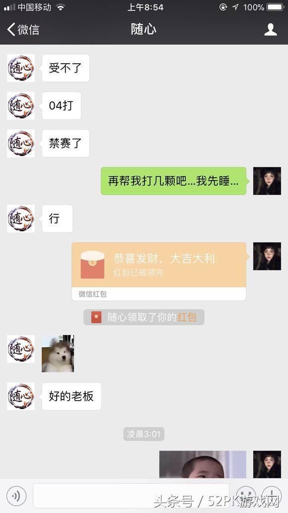 王者荣耀:代打被融铭文,两年心血全毁?网友:不