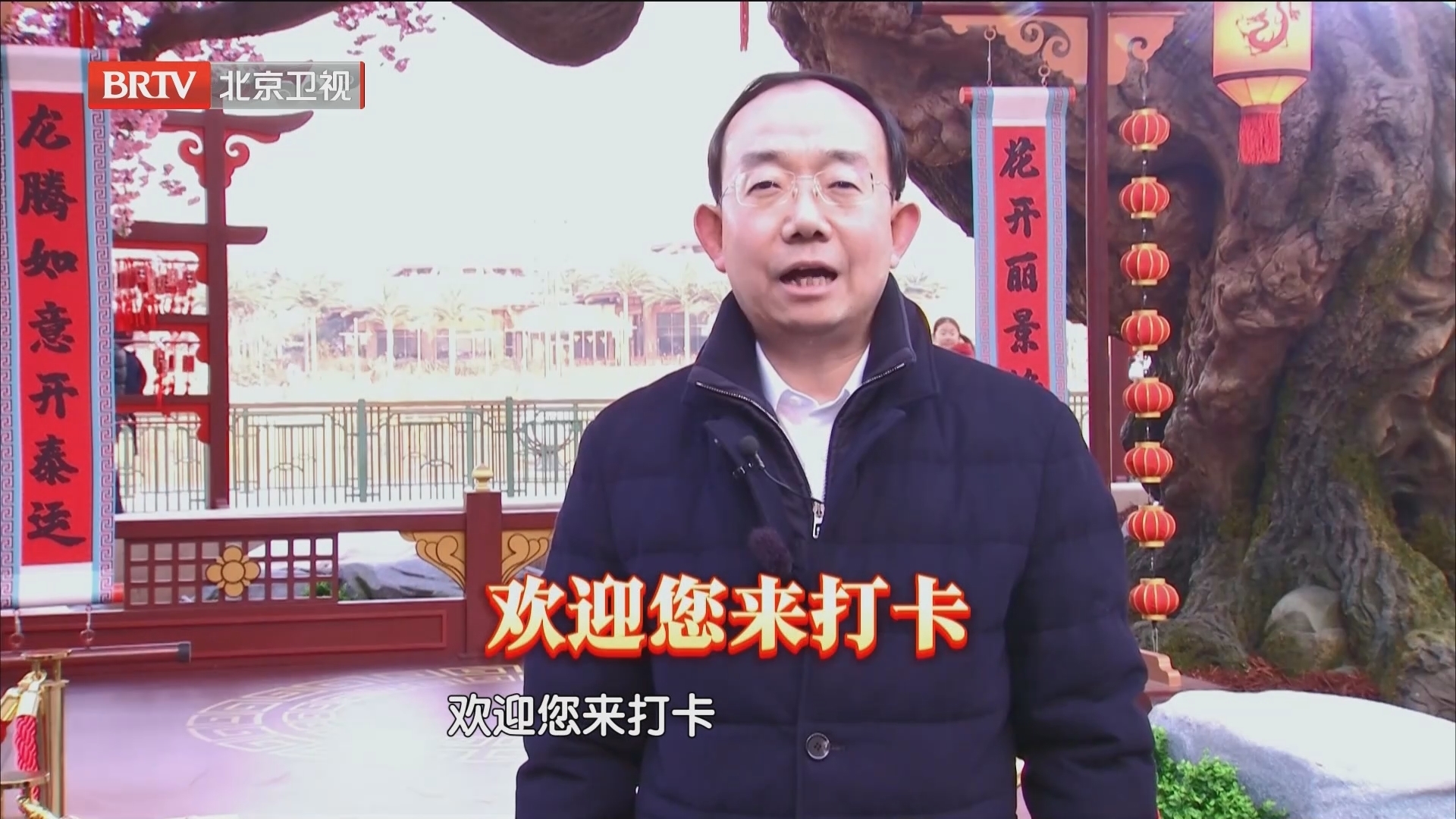 零距离感受“活力通州”的城市魅力