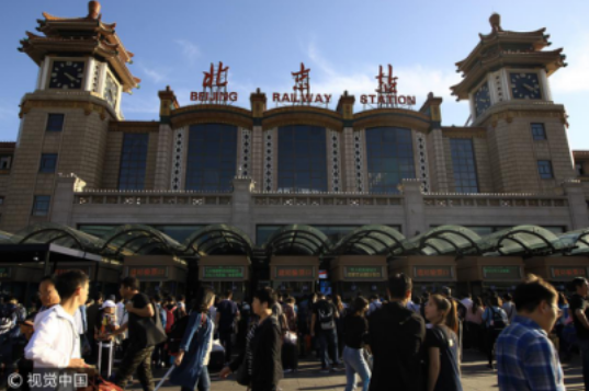 “十一”黄金周客流往返高峰提前拉开序幕 北京站客流激增 “十一”黄金周客流往返高峰提前拉开序幕 北京站客流激增