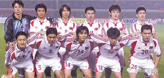 世界杯今晚开战,重温那年国足出线