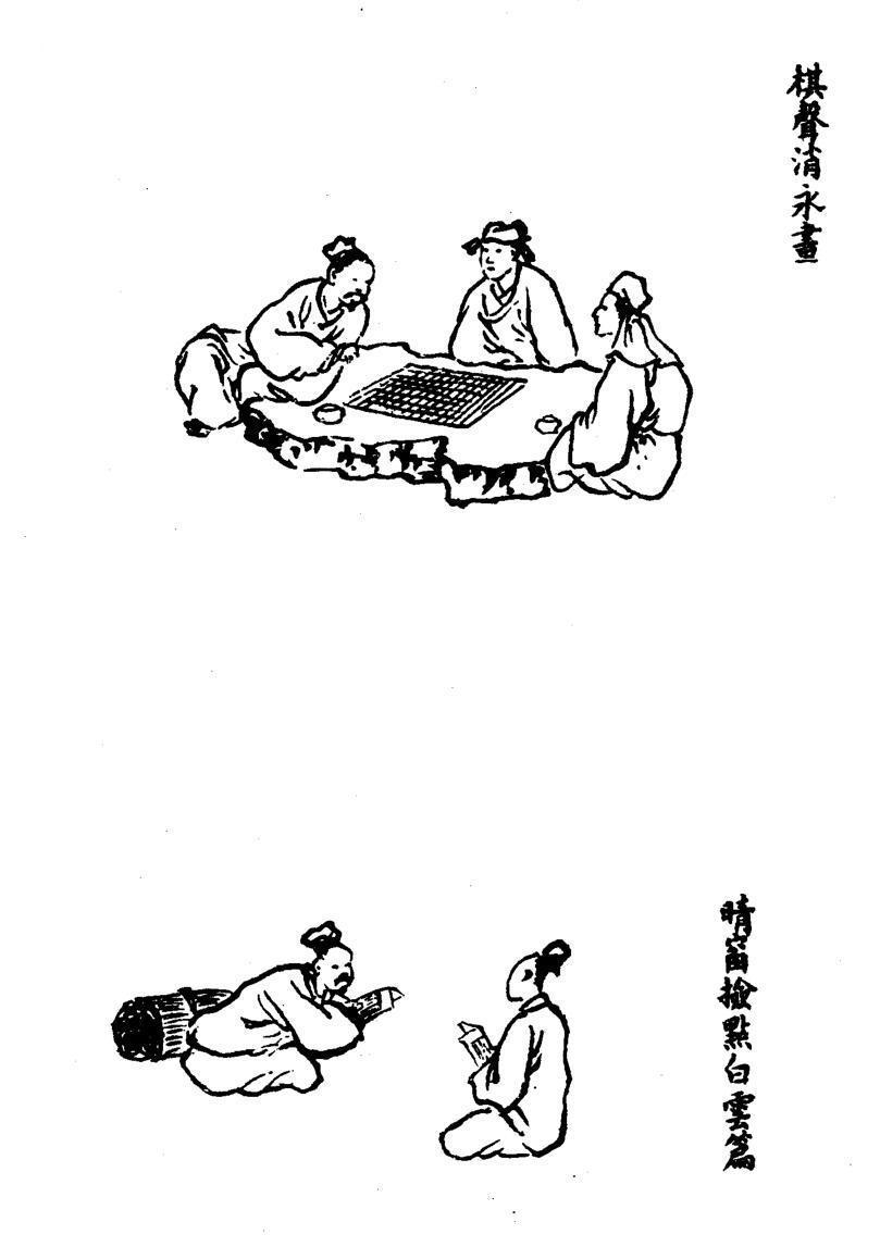 山水人物点景集锦 t01842f42dd5877ae4f.jpg?size=809x1147