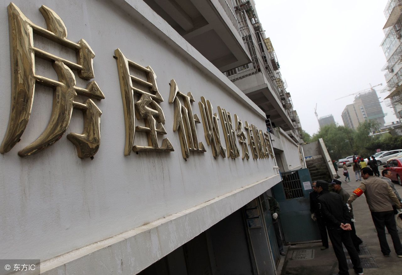 房屋征收的范围与期限有哪些要求?-北京时间