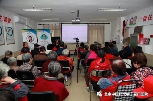 预防卒中,你我同行心脑血管健康宣教进社区