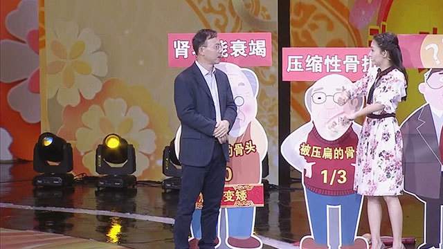 《养生堂》20180511骨质疏松拖不得 《养生堂》20180511骨质疏松拖不得