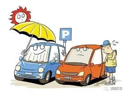 为什么汽车不能在太阳底下暴晒?