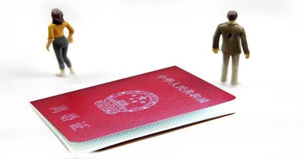 2018婚姻法新规: 未满足以下6项条件, 不得提出