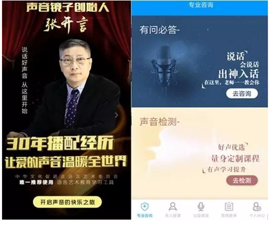 参展企业 | 金诺佳音:网络文学有声化—玩转配音 参展企业 | 金诺佳音:网络文学有声化—玩转配音