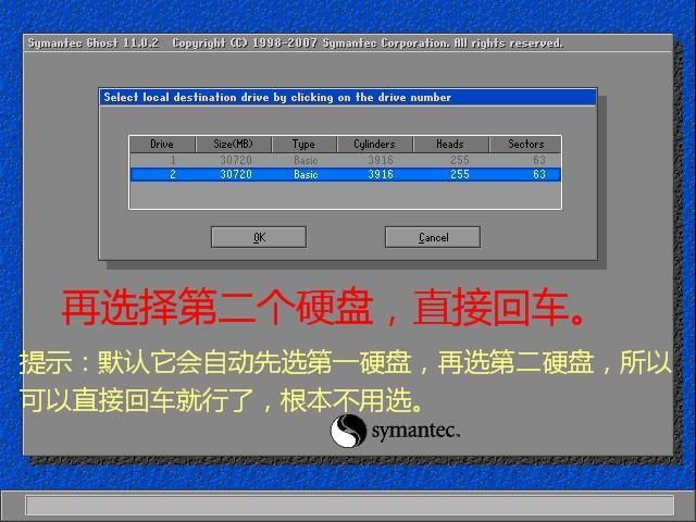 批量安装系统,适合网吧,公司统一安装系统,gho