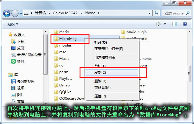 太神奇了,苹果安卓手机微信聊天记录删除了怎