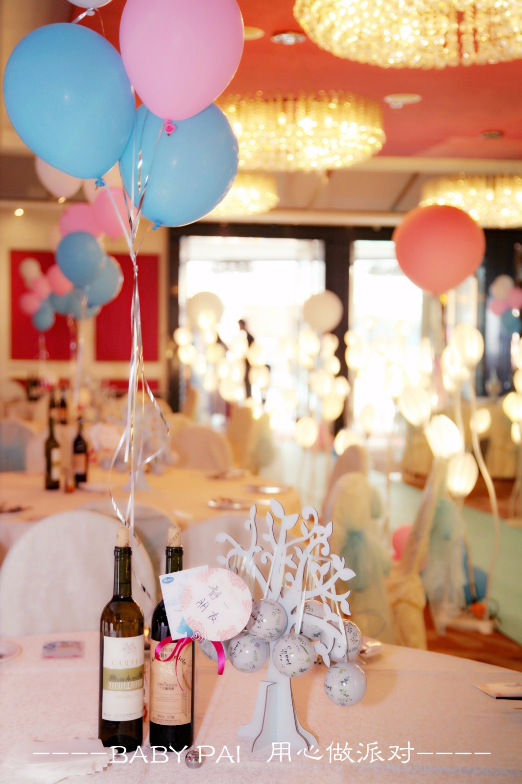 一场寓意执著、勇敢和唯美的冰雪奇缘百天派对