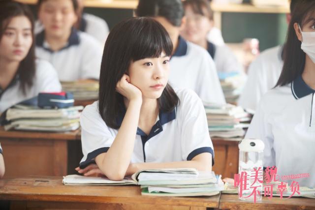 《唯美貌不可辜负》开播 王瑄演绎教科书式闺蜜(图2) 《唯美貌不可辜负》开播 王瑄演绎教科书式闺蜜(图2)