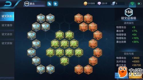 王者荣耀元歌出装打法攻略 八技能英雄实战操