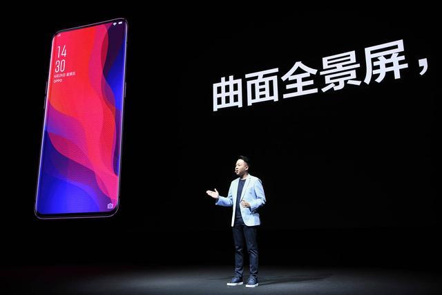 OPPO未来旗舰手机 Find X国内发布,有哪些让