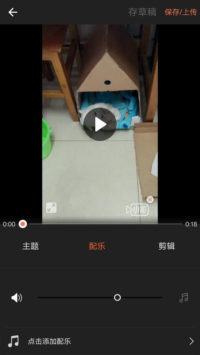 送福利啦,如何在手机上录制,剪辑,配音视频?