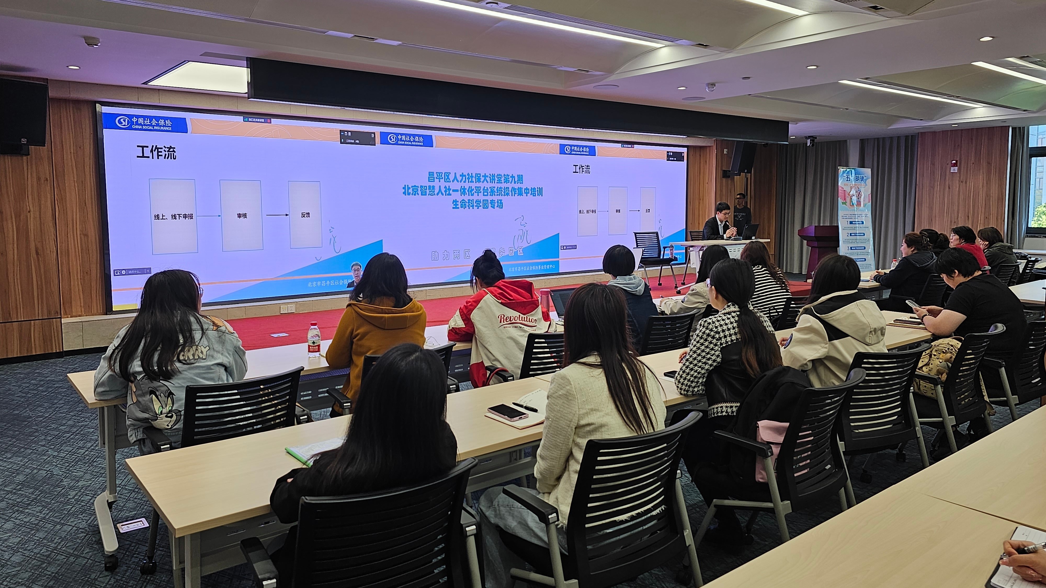 昌平社保持续优化营商环境,助力实现一季度“开门红”! 昌平社保持续优化营商环境,助力实现一季度“开门红”!