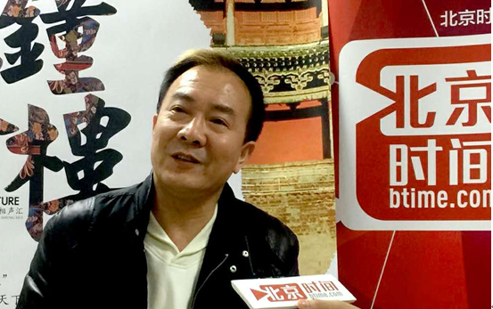 戴志诚:前辈扔掉的垃圾不能再捡回来_北京时间