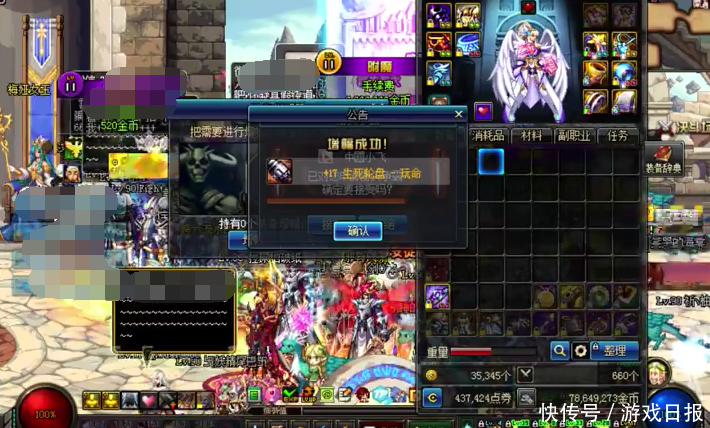 DNF:最黑主播杰尼龟 2100块包强化13荒古倒赔