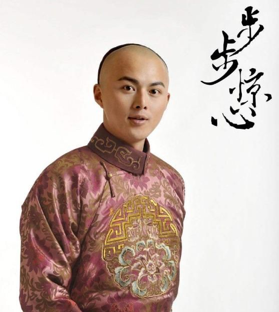 单纯的十爷,同年出演了《怪侠欧阳德》中不学无术,贪财好色的淳贝勒