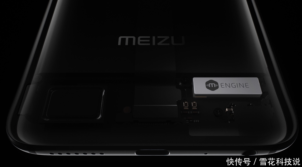 黄章主刀让魅族16旗舰不只是有骁龙845,然而