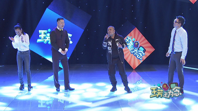 著名相声演员王彤和曹随风舞台上互爆猛料