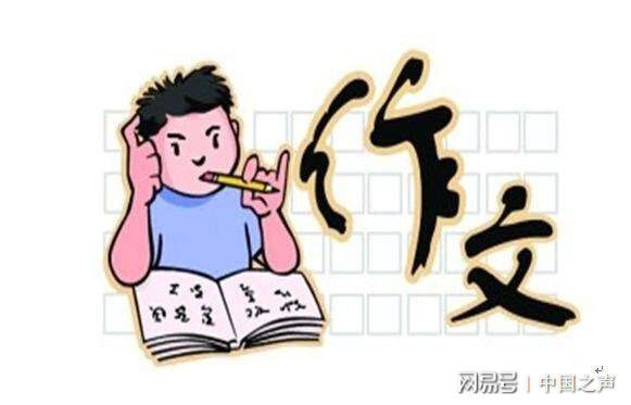 楚才杯作文竞赛被指成名校敲门砖,参赛证被黄