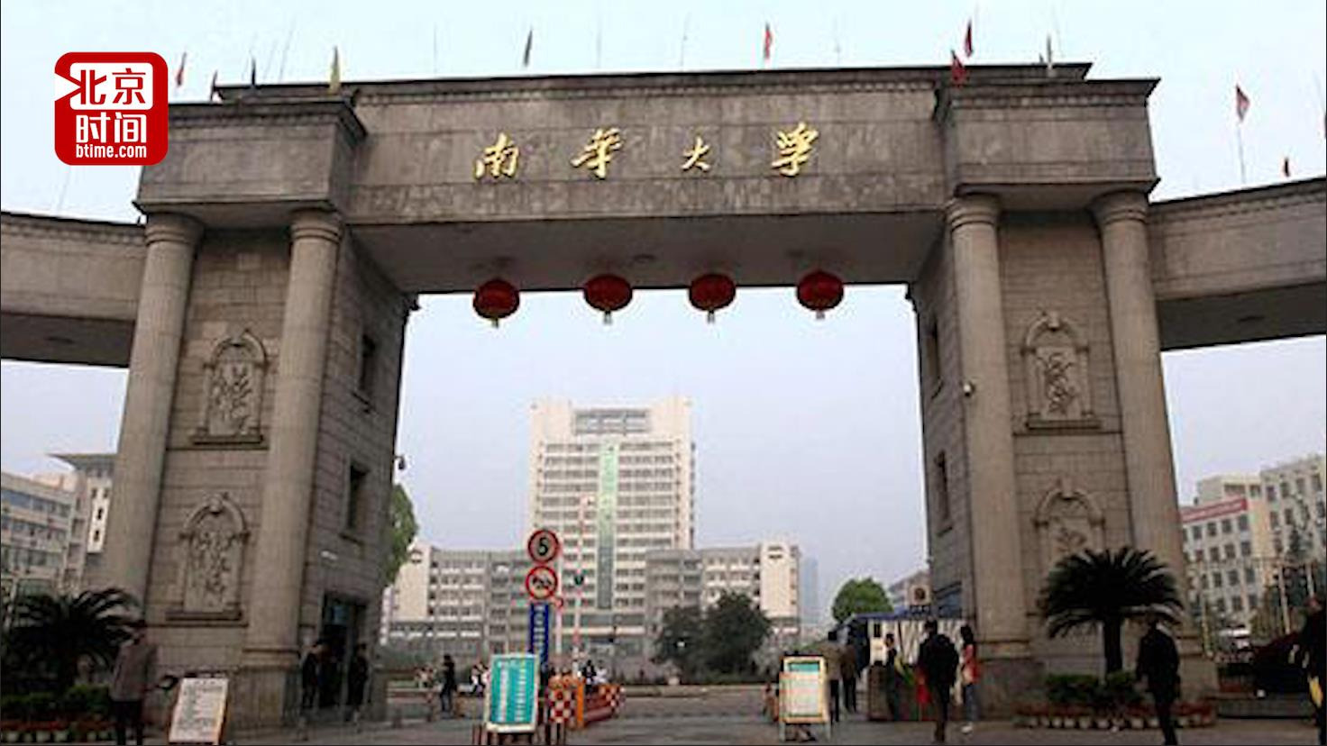 网曝大学生因奶奶病危请假遭导员拒绝 校方:暂停当事人教学工作 网曝大学生因奶奶病危请假遭导员拒绝 校方:暂停当事人教学工作