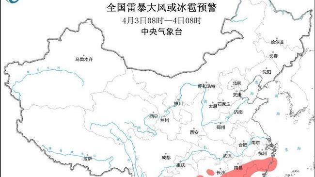 强对流橙色预警:7省区将有雷暴大风冰雹,局地风力超12级 强对流橙色预警:7省区将有雷暴大风冰雹,局地风力超12级
