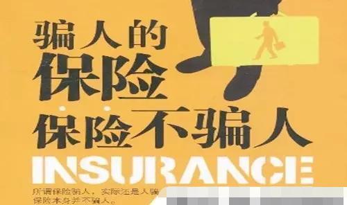 怎么成为代理保险公司 t0185c96a13c69f3c44.jpg?size=500x296