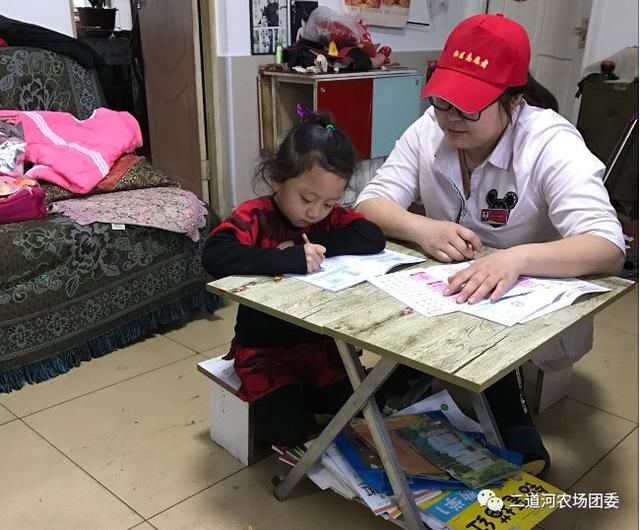 青动态二道河农场团委开展爱心家教志愿服务活