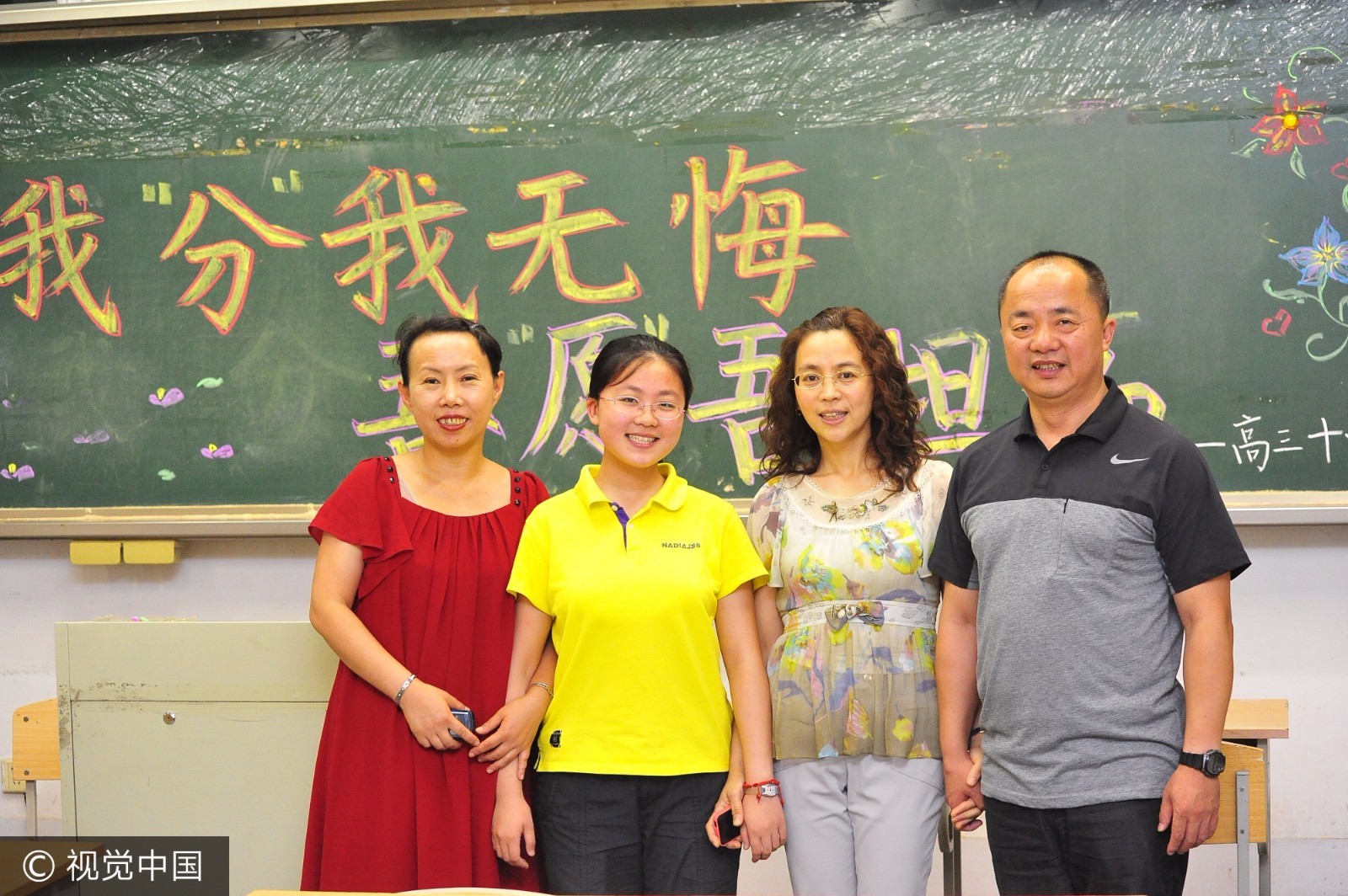 高考在即“锦鲤”出没 盘点那些彪悍的高考状元 高考在即“锦鲤”出没 盘点那些彪悍的高考状元