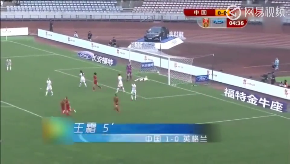中国足球：对比男足射门，女足是这样做的！