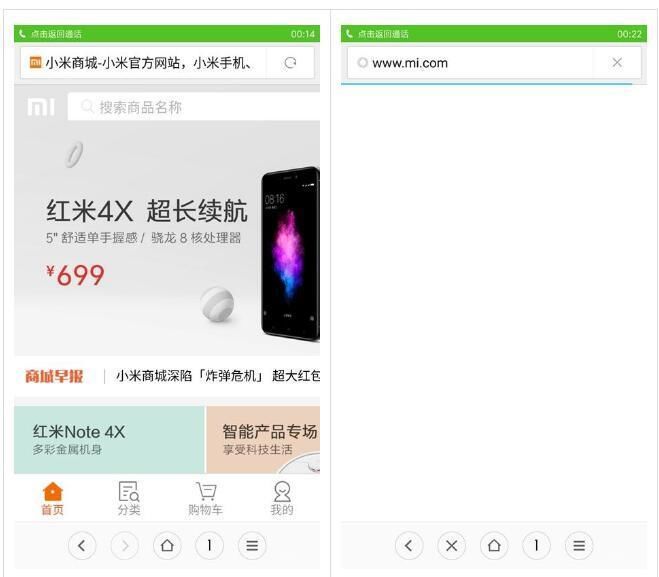 什么是VoLTE,小米手机怎样开启VoLTE功能