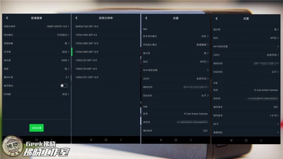 老司机叫好,新手称快!小蚁LITE运动相机这回拿