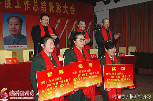 山东兴大集团召开 第一届职工代表大会第一次