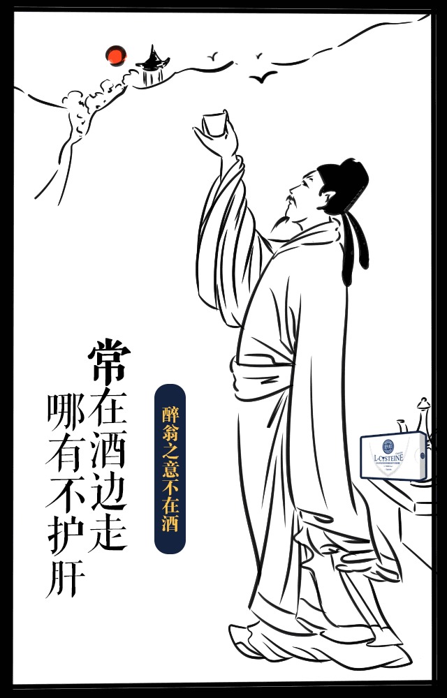 贪杯不忘形,来看古人喝酒小秘密 贪杯不忘形,来看古人喝酒小秘密