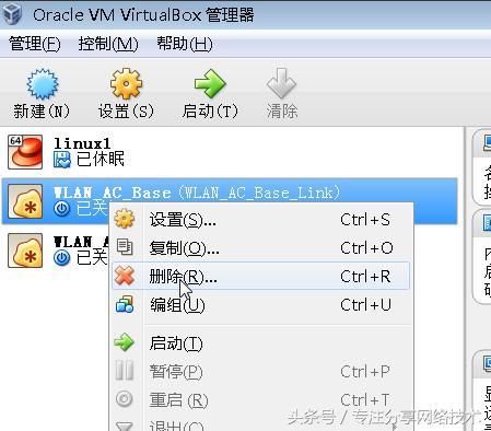 华为模拟器ENSP软件使用过程中注意事项