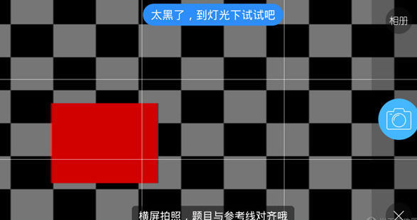 作业帮怎样搜答案?在作业帮中搜答案的具体操