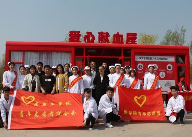 商丘工学院开展弘扬义工精神,争做最美天使志