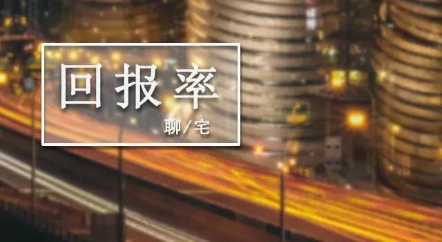 25个城市买房投资回报率高低对比!是租是卖一