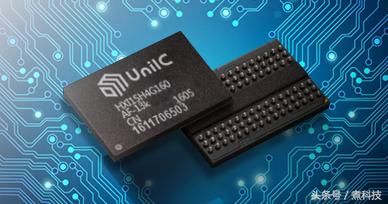 紫光国产DDR4内存年底将上市!