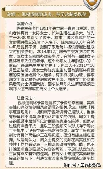 遗嘱继承房产纠纷,我们到底需要注意什么?