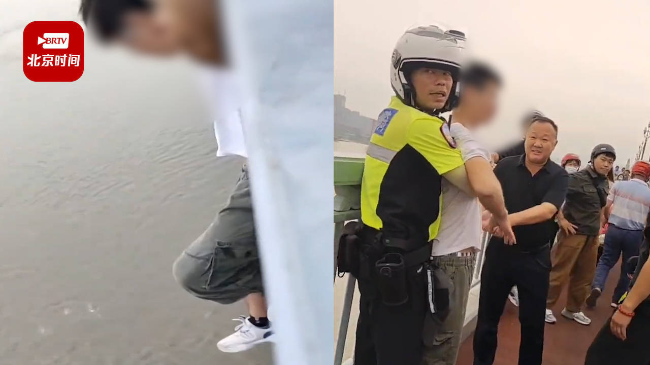 男孩长江大桥跳桥众人合力4分钟拽回 施救者：胳膊累的发酸发抖，但想着一定要把他拉住
