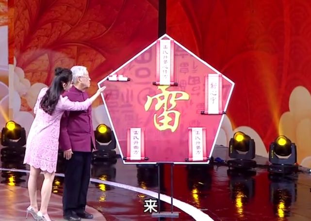 最怪却效果好的治疗心脏病的中药方