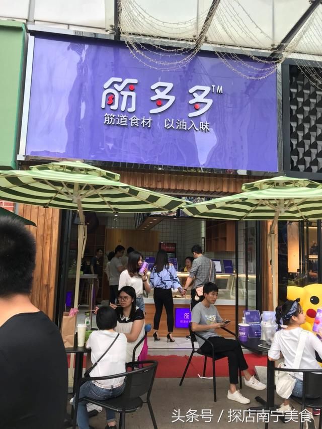 到南宁必吃特色美食粉饺,南宁美食探店,吃货美