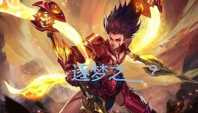 王者荣耀:S12开启时间确定?杨戬重做,花木兰削