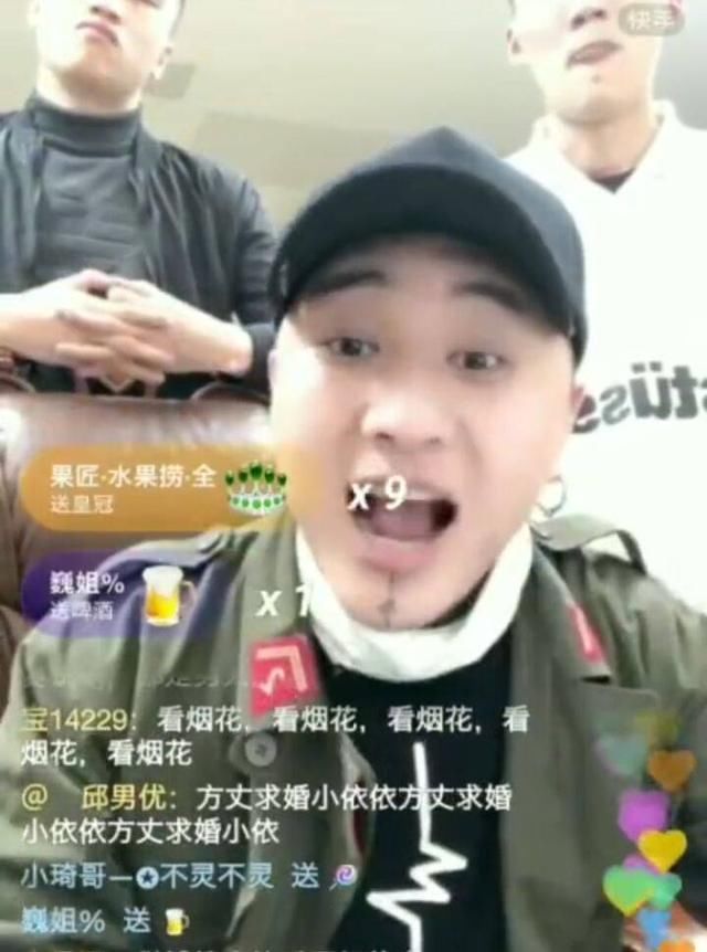 方丈开撕牌牌琦!扬言求婚小伊伊,句句扎心,这又