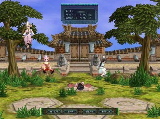 手动帮人升级代练赚网费,可惜这款游戏最后被