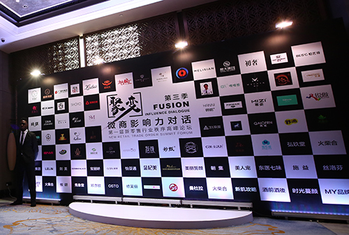 《聚变》3圆满落幕,神净王庆蒙应邀亮相共建行业秩序