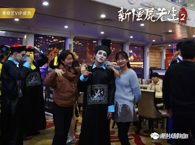 观察 | 《新僵尸先生2》夺魁1月爱奇艺分账榜,